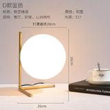 Nordic led table lamp